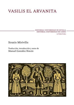 VASILIS EL ARVANITA | 9788447222391 | MIRIVILIS, STRATIS