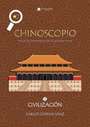 CHINOSCOPIO. MANUAL DE INTERPRETACIÓN DE LOS CARACTERES CHINOS | 9791370163297 | GIMENO SANZ, CARLOS