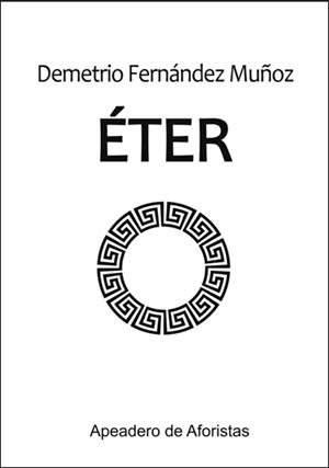 ÉTER | 9791387504007 | FERNÁNDEZ MUÑOZ, DEMETRIO