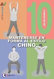 10 MINUTOS DE MANTENERSE EN FORMA AL ESTILO CHINO | 9788416925063 | QINGJIE, ZHOU
