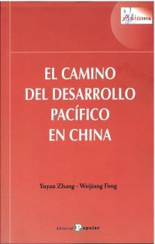 CAMINIO AL DESARROLLO ECONOMICO DE CHINA, EL | 9788478849086 | ZHANG, YUYAN