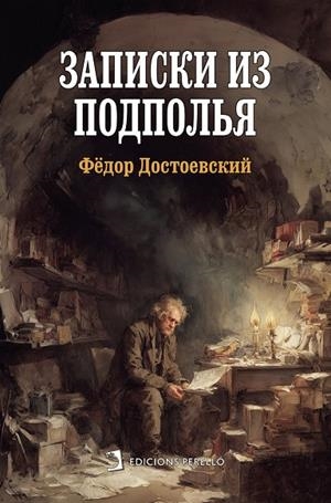 MEMORIAS DEL SUBSUELO (ED. EN RUSO) | 9791370190026 | DOSTOYEVSKI, FIÓDOR