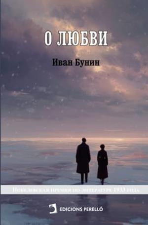 SOBRE EL AMOR (RUSO) | 9791370195298 | BUNIN, IVÁN