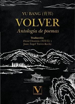 VOLVER | 9788411361088 | YU-BANG