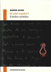 JUDEO ESPAÑOL I, EL | 9788481385717 | ALVAR, MANUEL