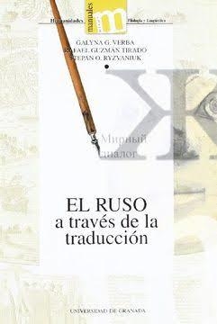 RUSO A TRAVES DE LA TRADUCCIÓN | 9788433827951 | VERBA, GALYNA / GUZMÁN TIRADO, RAFAEL
