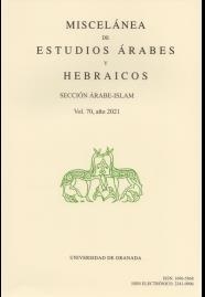 MISCELÁNEA 73 DE ESTUDIOS ÁRABES Y HEBRAICOS AÑO 2024 | 9771696586873
