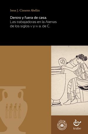 DENTRO Y FUERA DE CASA | 9788418324536 | CISNEROS ABELLÁN, IRENE J.