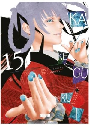 KAKEGURUI 15 | 9791387885878