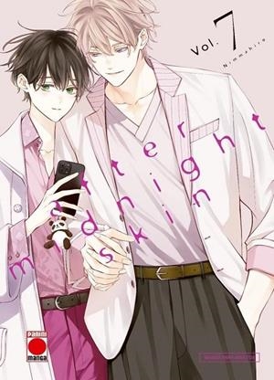 AFTER MIDNIGHT SKIN 07 | 9791370139964 | NIMMAHIRO
