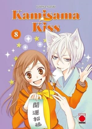 KAMISAMA KISS 08 | 9791370580254 | SUZUKI, JULIETTA