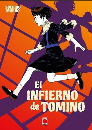 BIBLIOTECA SUEHIRO MARUO. EL INFIERNO DE TOMINO | 9791370138424 | MARUO, SUEHIRO