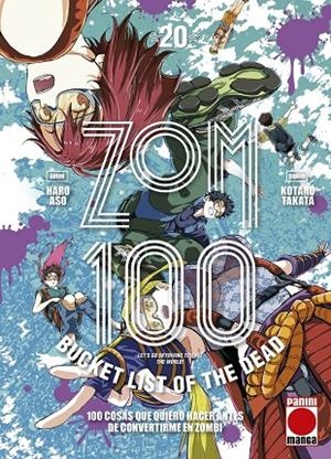 ZOM 100 20 | 9791370581084 | ASO, HARO / TAKATA, KOTARO
