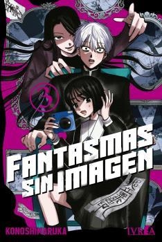 FANTASMAS SIN IMAGEN 03 | 9791388450396 | KONOSHIMARUKA