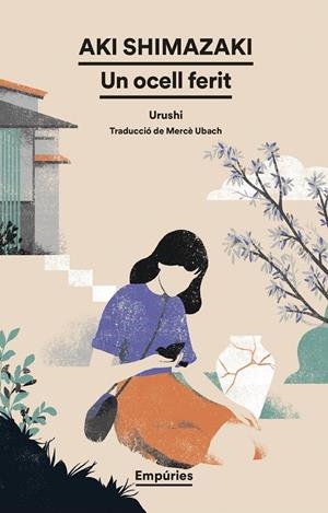 OCELL FERIT, UN | 9791387736613 | SHIMAZAKI, AKI