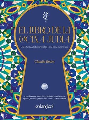 LIBRO DE LA COCINA JUDÍA, EL | 9788419483867 | RODEN, CLAUDIA