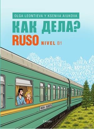 RUSO NIVEL B1 | 9788425451669 | AIUKOVA ZHELUDKOVA, KSENIIA