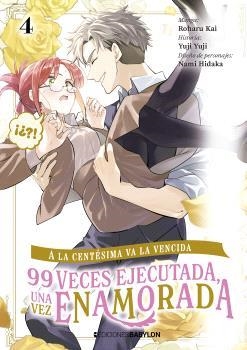 A LA CENTESIMA VA LA VENCIDA : 99 VECES EJECUTADA, UNA VEZ ENAMORADA 04 | 9791387593445 | HIDAKA, NAMI / YUJI / KAI, ROHARU