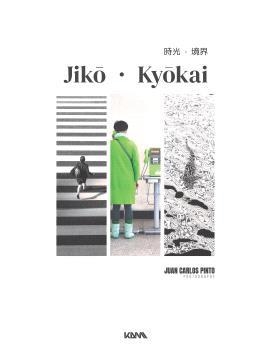 JIKO - KYOKAI | 9788418953071 | PINTO, JUAN CARLOS