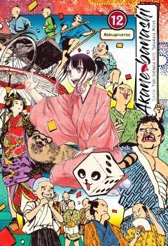 AKANE BANASHI 12 | 9791388495113 | SUENAGA, YUKI / MOUE, TAKAMASA